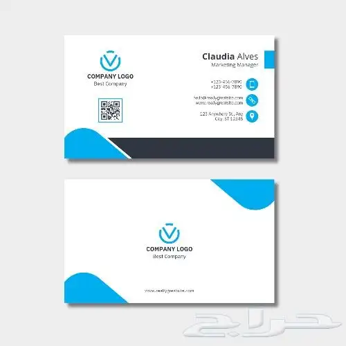 تصميم بزنس كارد بطاقة عمل 8