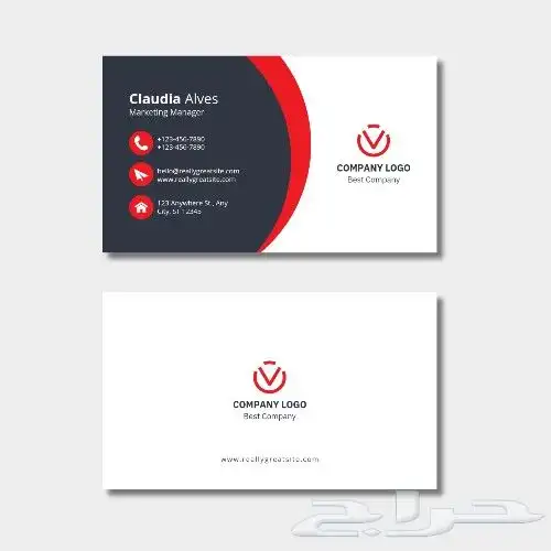 تصميم بزنس كارد بطاقة عمل 3