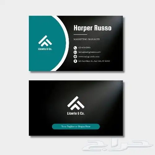 تصميم بزنس كارد بطاقة عمل 5