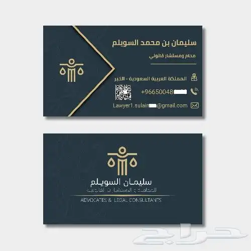 تصميم بزنس كارد بطاقة عمل 0