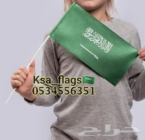 علم افتتاح كبير علم خارجي مستطيل علم التأسيس علم اعلان 9