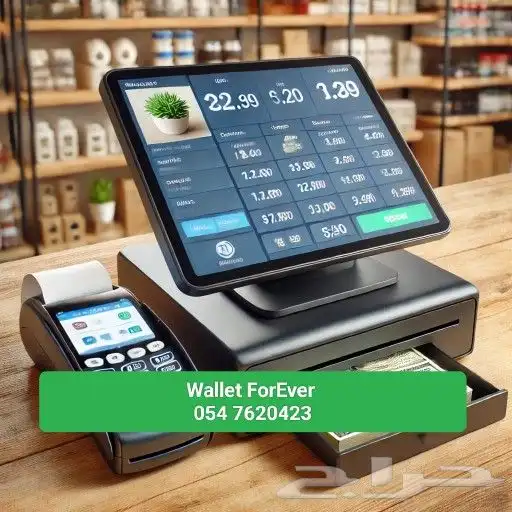 جهاز كاشير وبرنامج محاسبى جهاز كاشير مطعم كوفى بقالة ملحمة 0