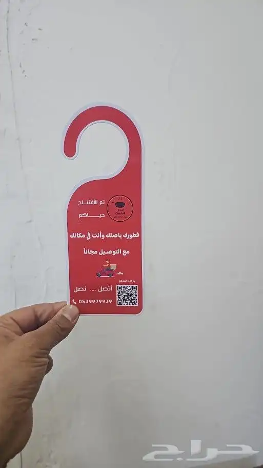 مطابع لطباعة لتنفيذ كافة المطبوعات العاديه والملونه 8