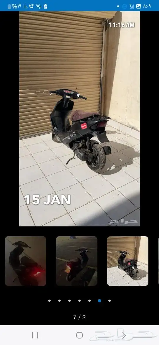 دباب هونداي 0