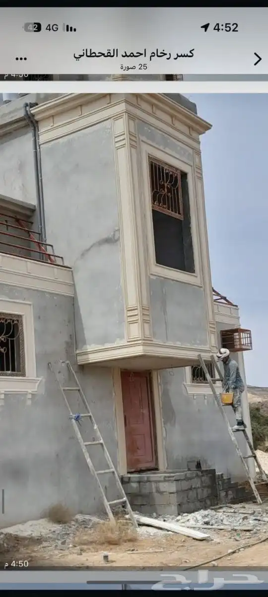 براويز اسمنتيه متميزه 1