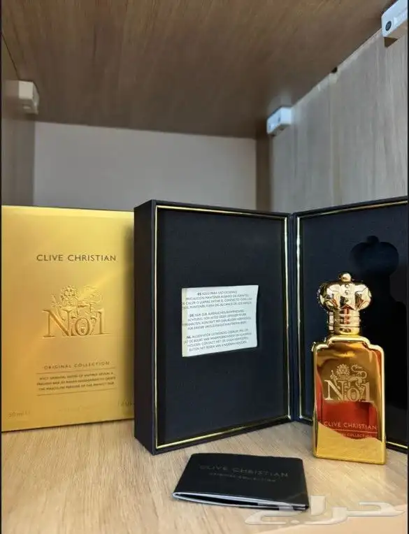 عطور حصريه 5