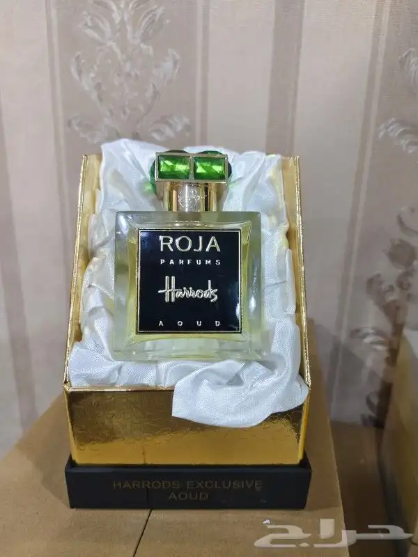 عطور حصريه 0