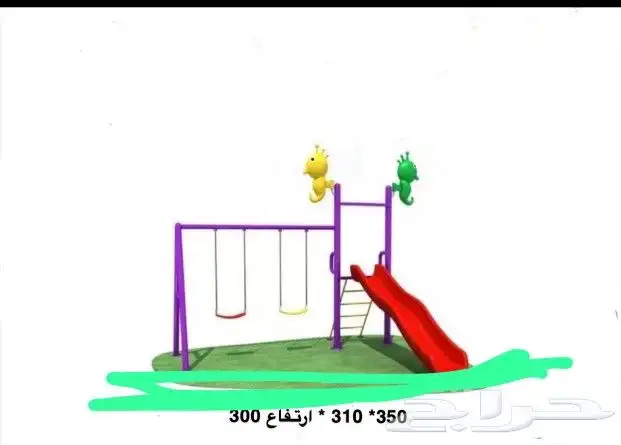 مراجيح اطفال وزحاليق 25