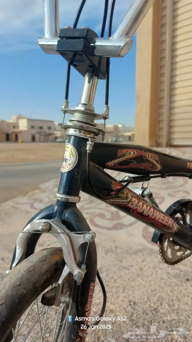 تم البيع سيكل باناوير اصلي للليع 0
