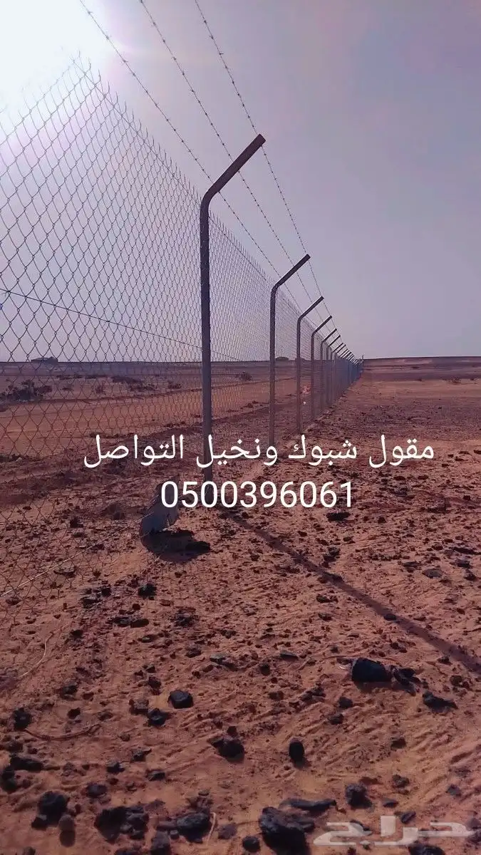 تركيب شبوك وباسعار مناسبة والله الموفق 5