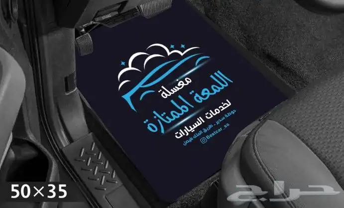 دعسات   دوسات ورق وبلاستيك مطبوع عليها شعار شركتك 5