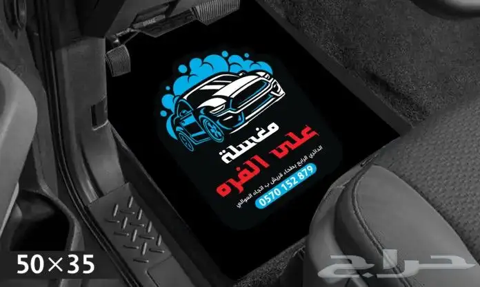 دعسات   دوسات ورق وبلاستيك مطبوع عليها شعار شركتك 0