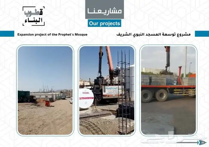 بلوك بركاني 7