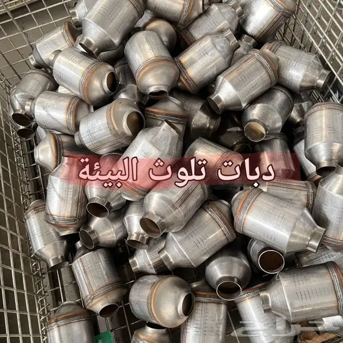دبات تلوث البيئة 4