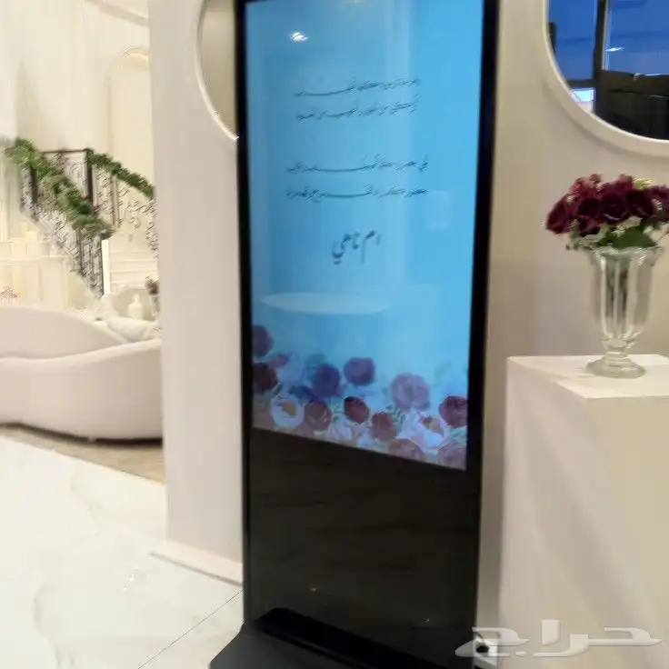 شاشة طولية 0
