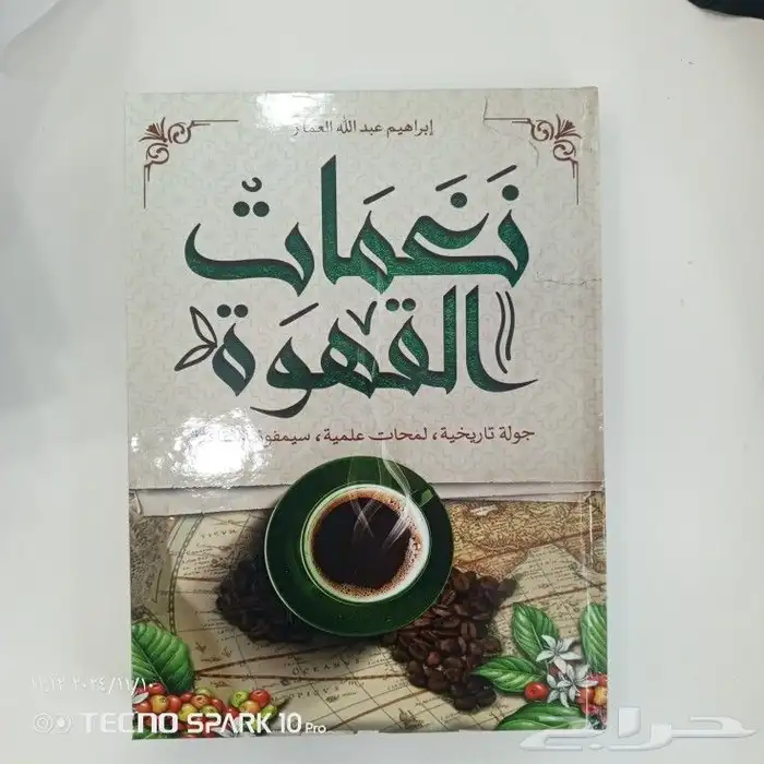 طباعة كتب طباعه بروفايل طباعه مجلات طباعه كروت 19