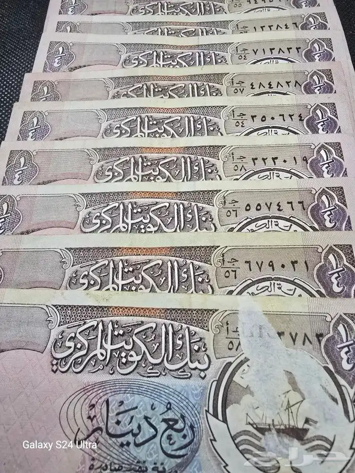 عملات دولة الكويت 2