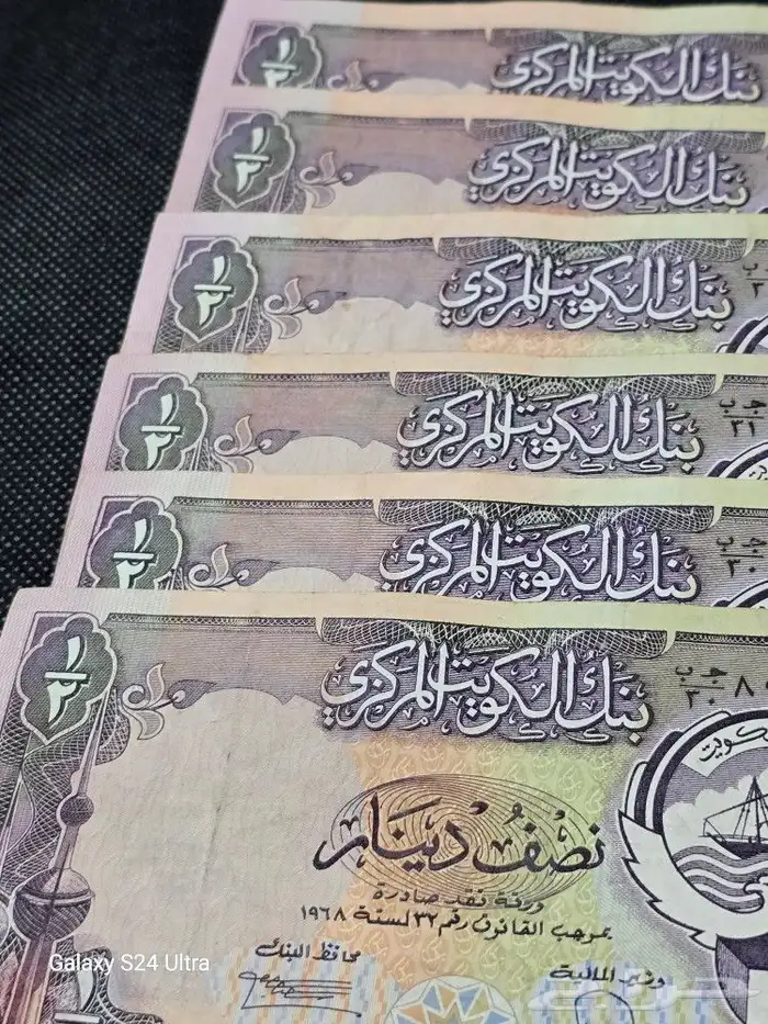 عملات دولة الكويت 0