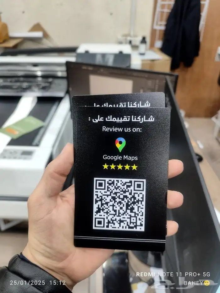 مطبوعات بطاقة تقيم كوكل بطاقة ايدي رول اب بنر كرت فاتورة ختم 0