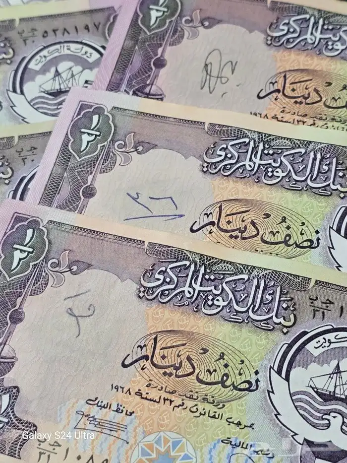 عملات دولة الكويت 1