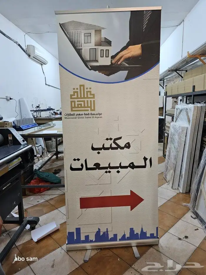 مطابع لطباعة لتنفيذ كافة المطبوعات العاديه والملونه 0