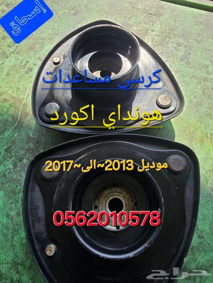 هوندا اكورد من موديل 2013 ال 2017 6سلندر2سلندر 9