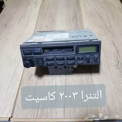 شاشات ومسجلات سيارات كوريه وصينيه وبي ام 7