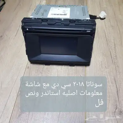 شاشات ومسجلات سيارات كوريه وصينيه وبي ام 1