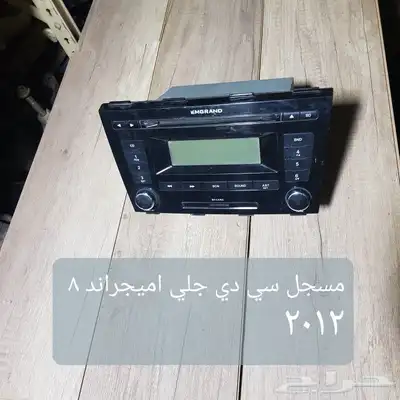 شاشات ومسجلات سيارات كوريه وصينيه وبي ام 4