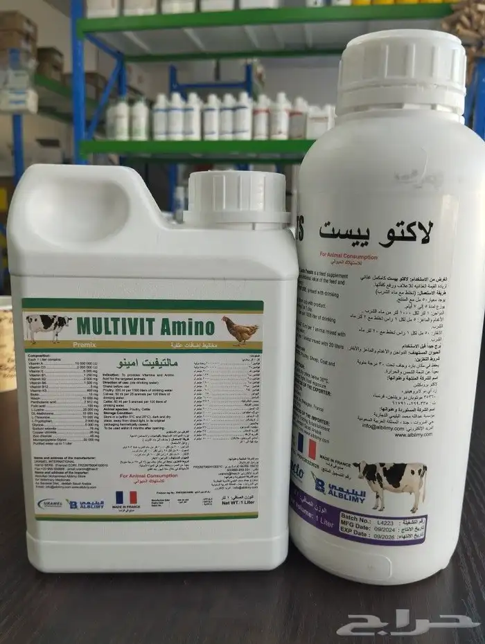 ادويه غنم صيدلية البليمى الرعاية والعلاج البيطرية الخمرة جدة 0