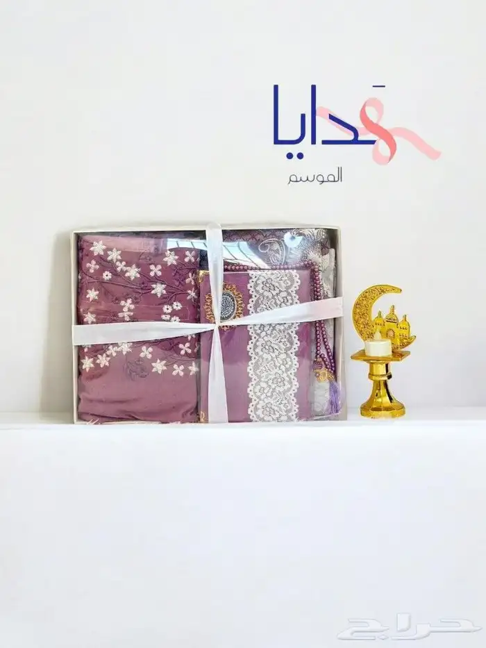 بوكس الصلاة المتكامل 0