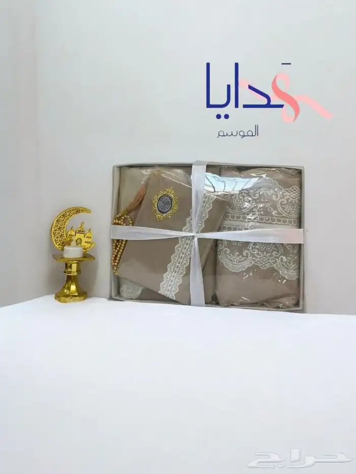 بوكس الصلاة المتكامل 1