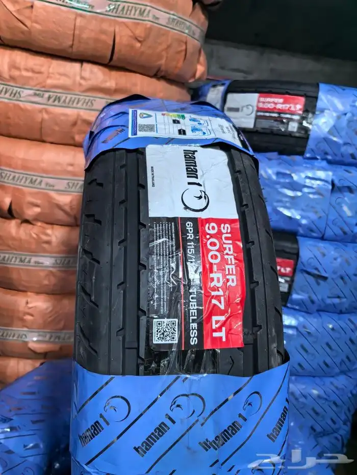 كفرات شاهين هامان تايلندي 900 17 2