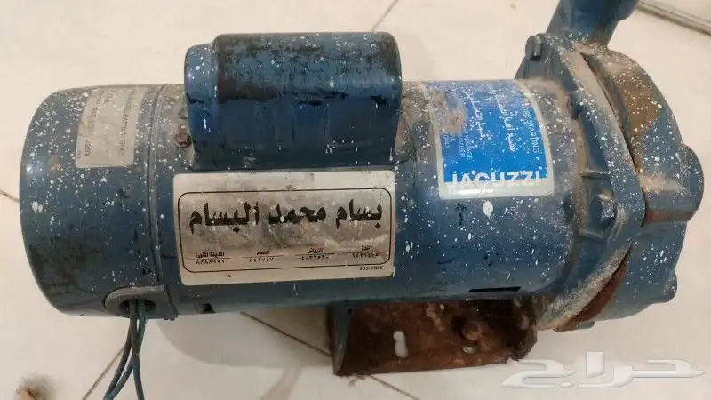 دينمو صاروخ الشركة المصنعة بسام محمد البسام 1
