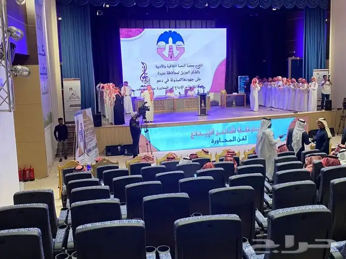 تنظيم فعاليات ومناسبات ومؤتمرات وتأجير شاشات ومعدات 8