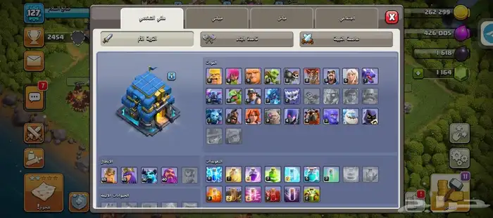حساب كلاش اوف كلانس تاون 12 ماكس 4