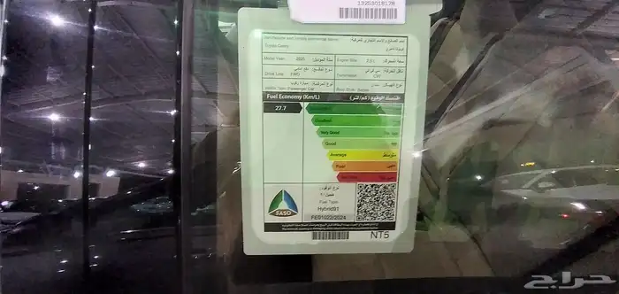 كامرى LE هايبرد 2025 فتحة ابيض رمادى اسود فضى 40
