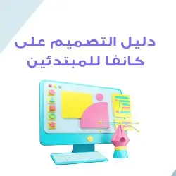 24 منتج رقمي قابل لاعادة البيع 1