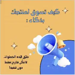 24 منتج رقمي قابل لاعادة البيع 4