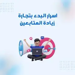 24 منتج رقمي قابل لاعادة البيع 7