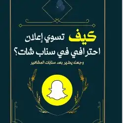 24 منتج رقمي قابل لاعادة البيع 5