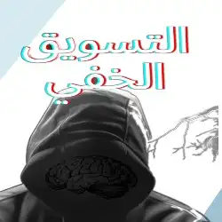 24 منتج رقمي قابل لاعادة البيع 2