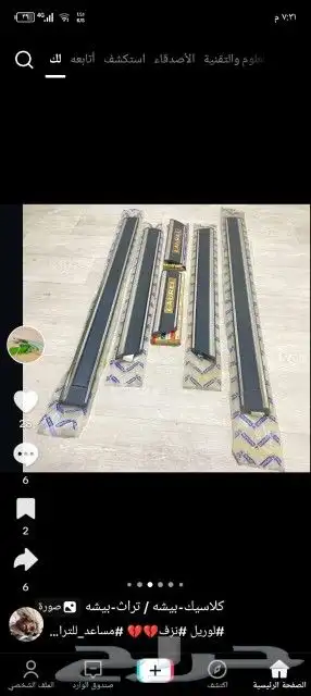 قطع غيار لوريل نيسان 200L-240L 11