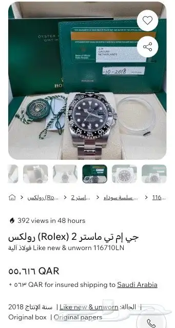 الإصدار الأخير رولكس اصلية 2019 GMT MASTER II 4