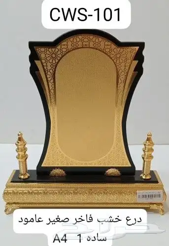 طباعة فولدرات-بروفايلات-دروع تذكارية-اختام-اوراق رسميه... 8