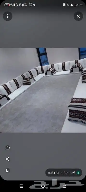 جلسات ارضيه مشبوك مفصول 2