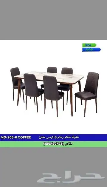 اثاث منزالي ومكتبي 2