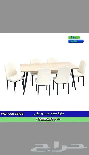 اثاث منزالي ومكتبي 3