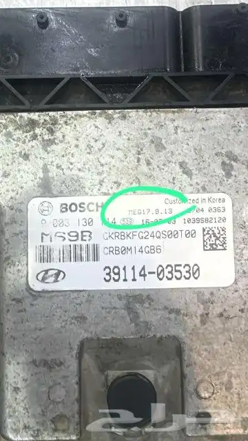 جميع انواع كمبيوتر هونداي 2007الي2025 2