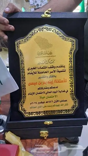 طباعة فولدرات-بروفايلات-دروع تذكارية-اختام-اوراق رسميه... 1